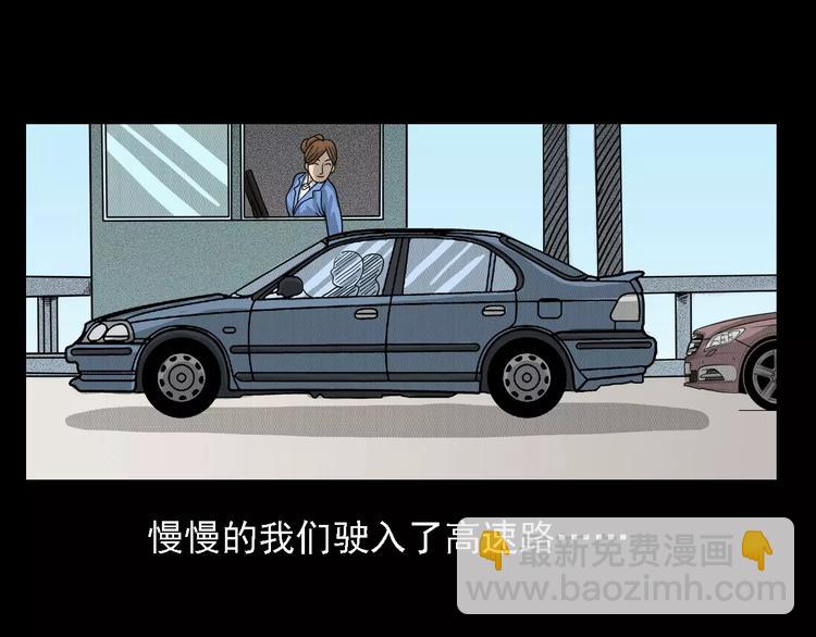 第1话 插队54
