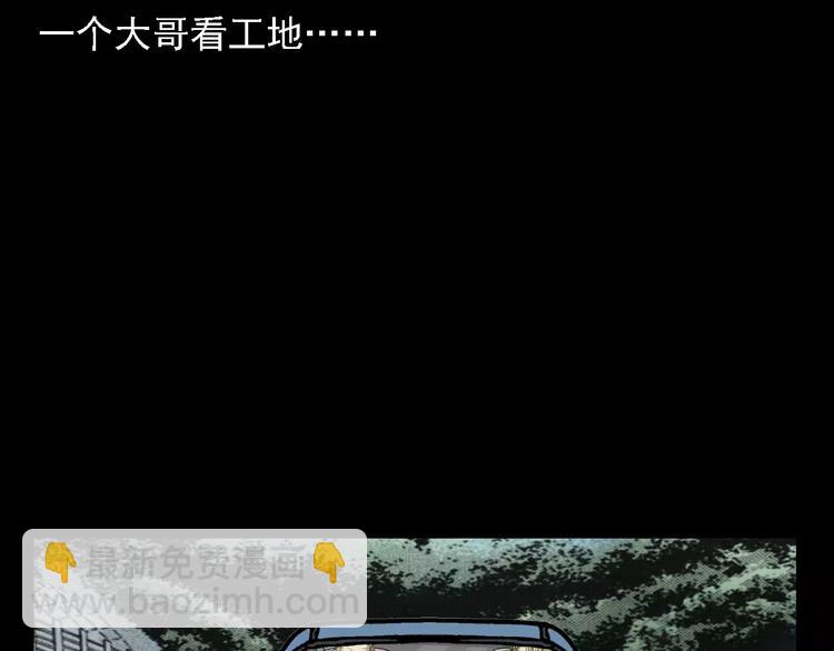 第1话 插队6