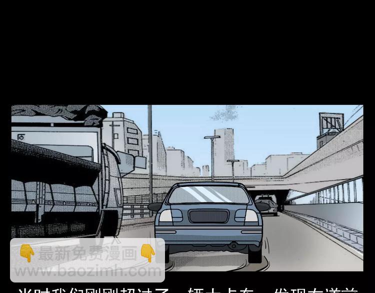 第1话 插队64
