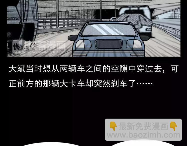 第1话 插队66