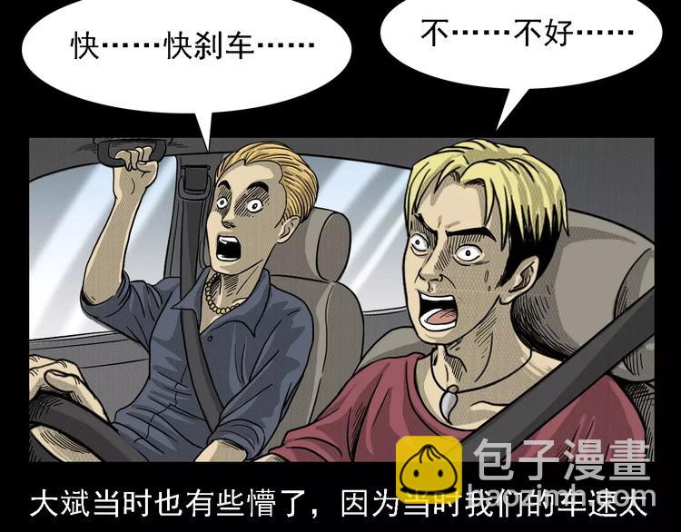 第1话 插队67
