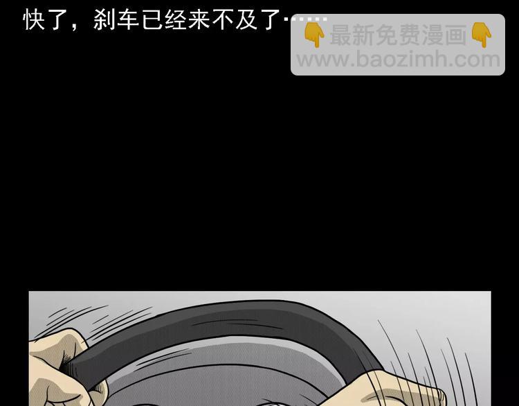 第1话 插队68