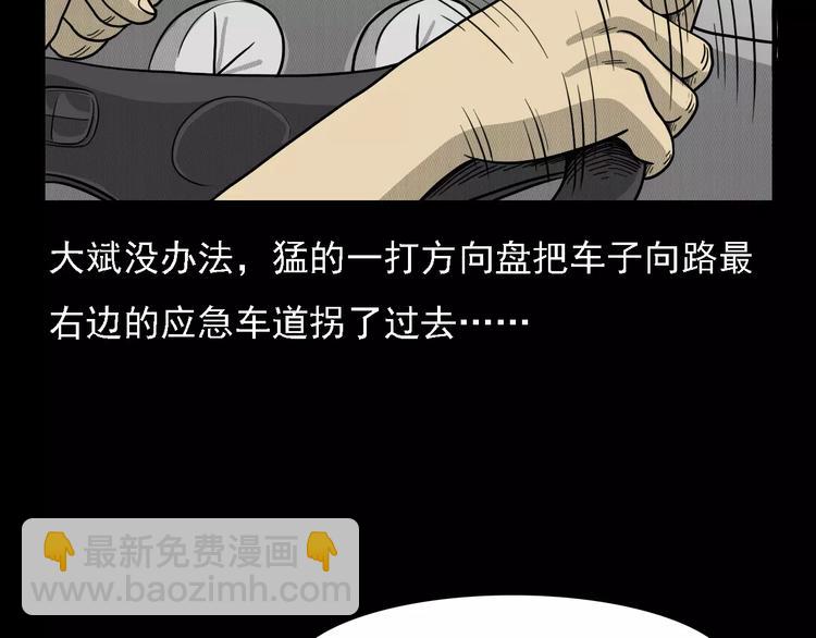 第1话 插队69