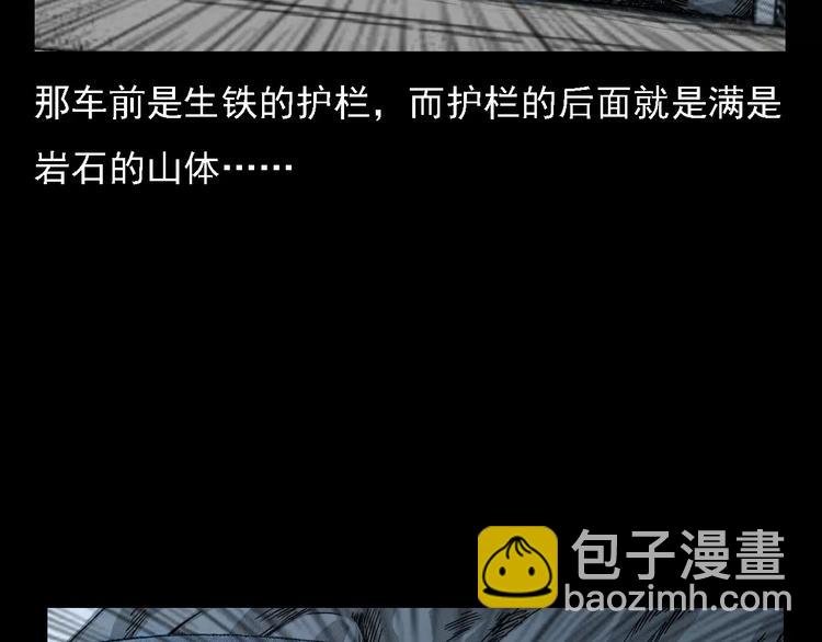 第1话 插队72