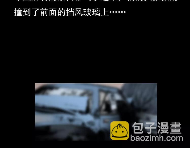 第1话 插队75