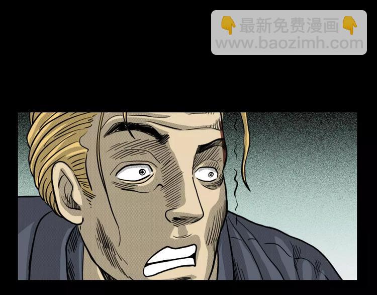 第1话 插队79