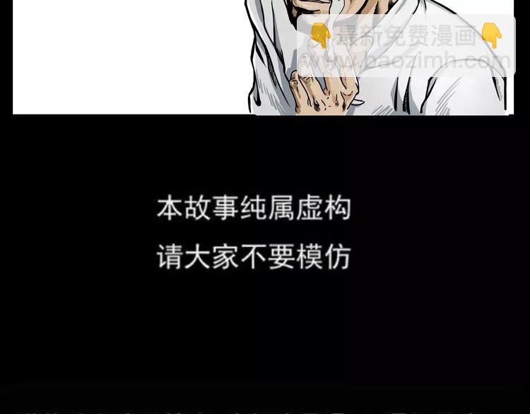 第1话 插队85