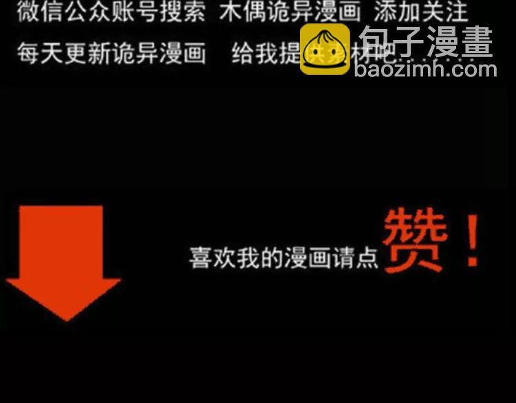 第1话 插队86