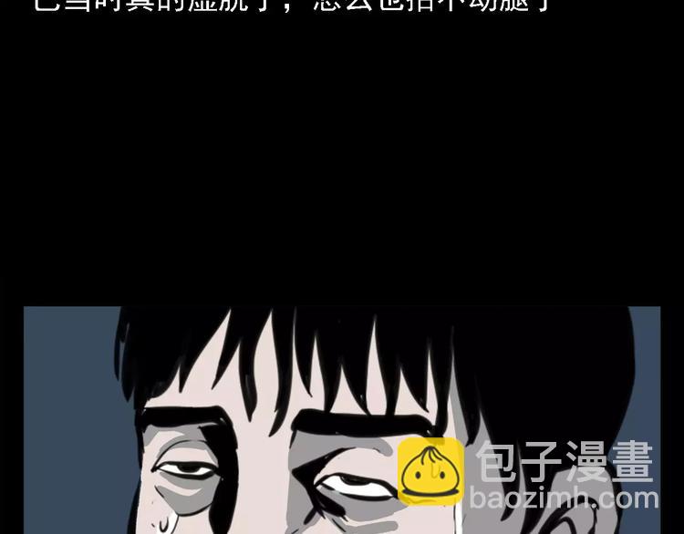 第6话 迷魂草55