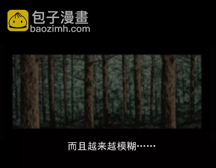 第6话 迷魂草58