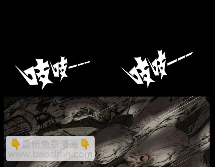 第7话 耗子脸46