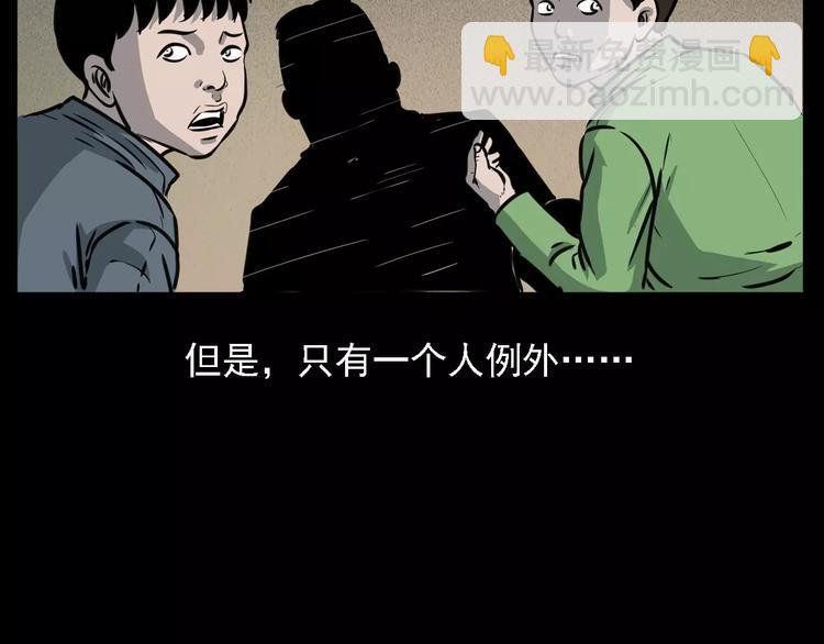第7话 耗子脸8