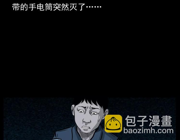 第12话 夜路15