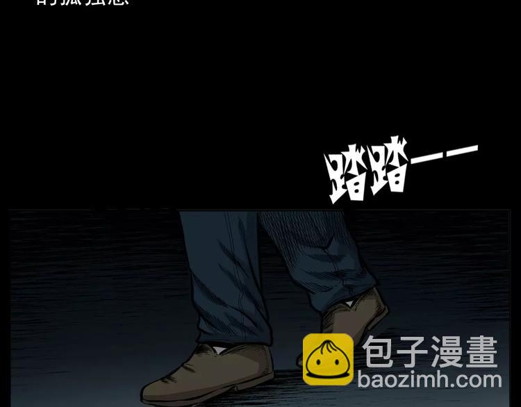第12话 夜路28