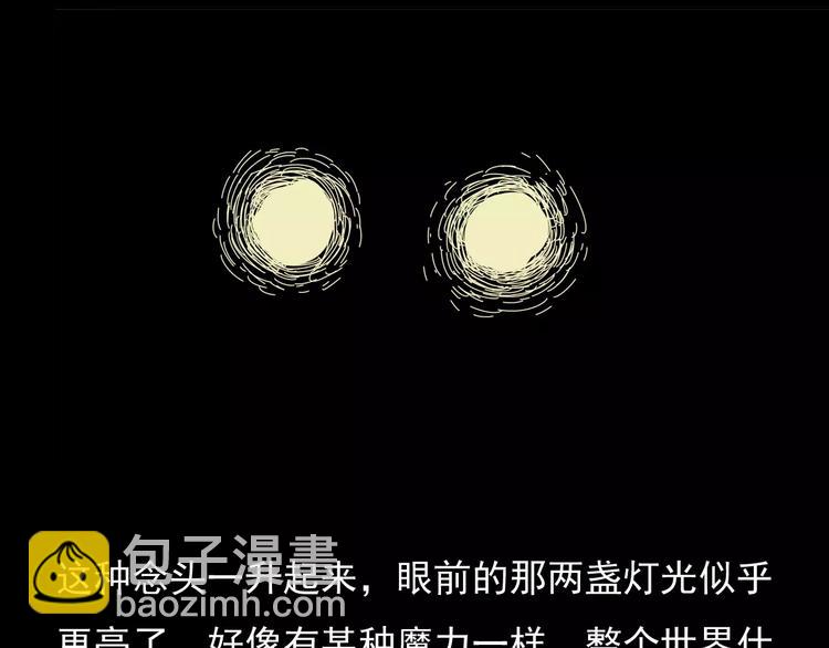 第12话 夜路49