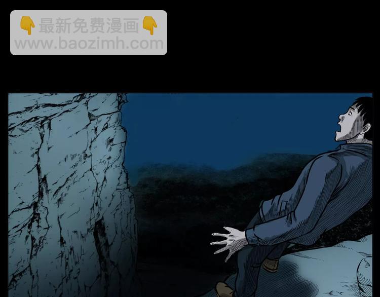 第12话 夜路66