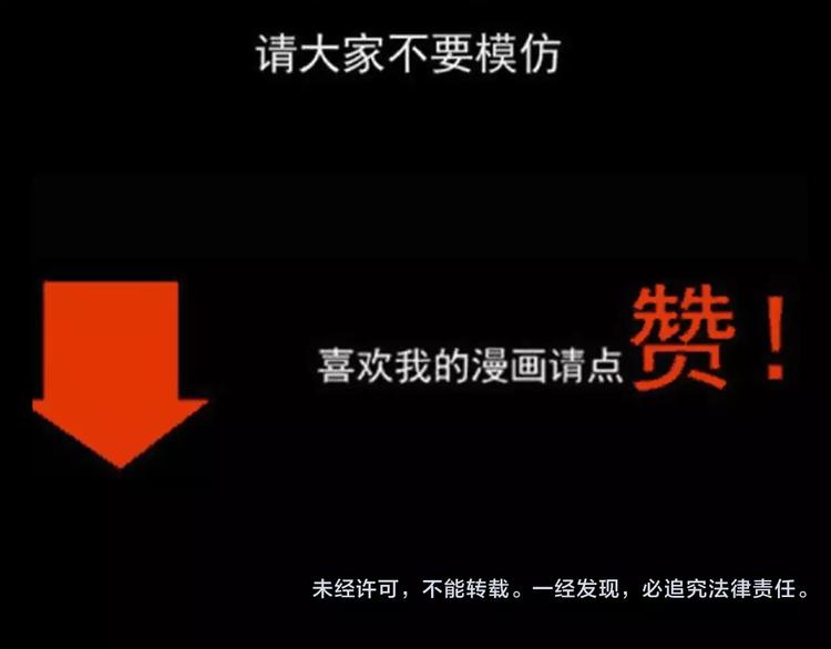 第12话 夜路79