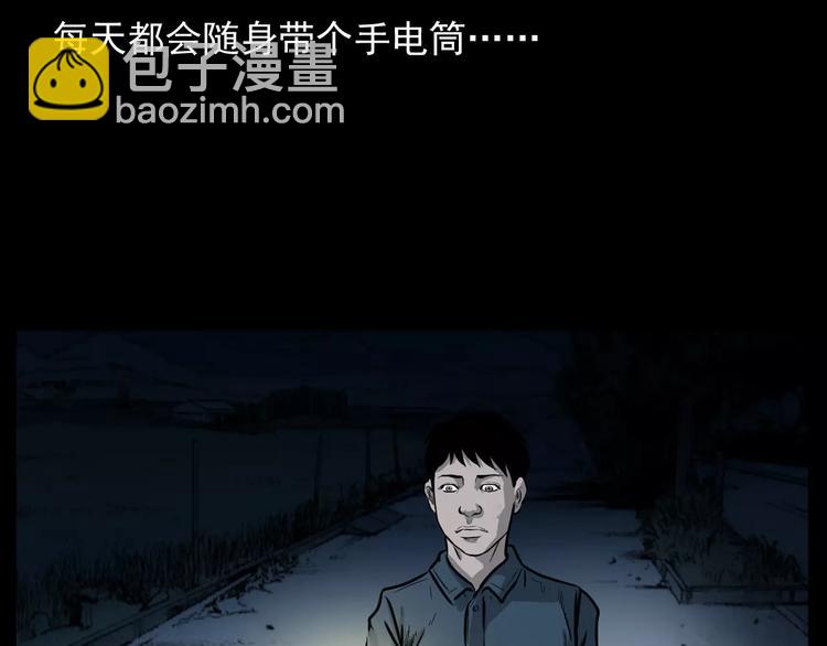 第12话 夜路9