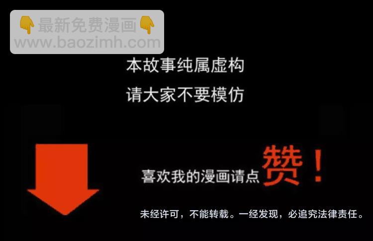第17话 梦游102