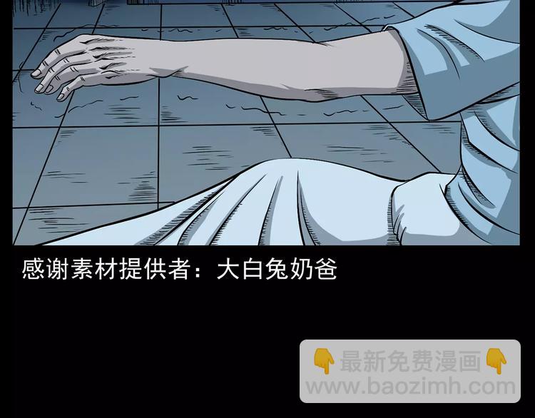 第17话 梦游2