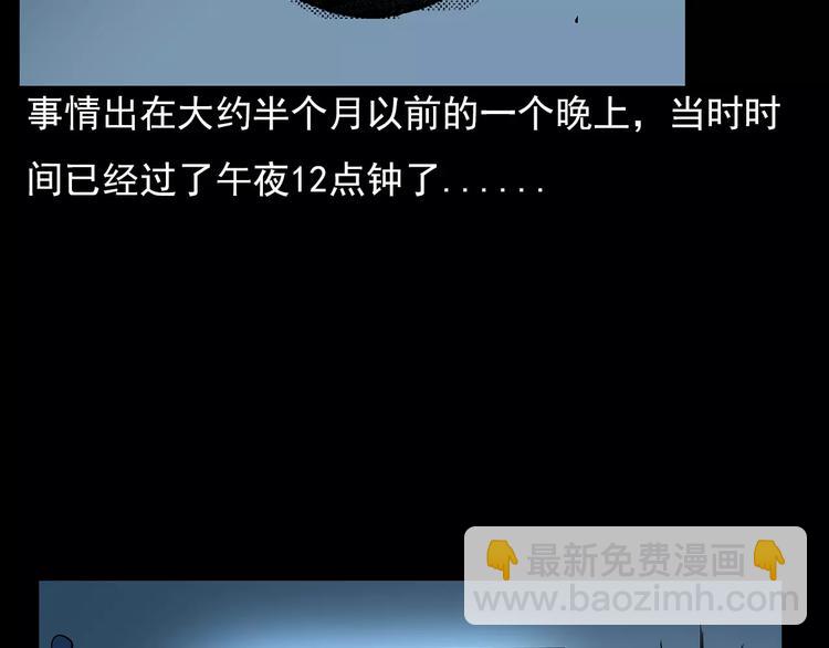 第17话 梦游21