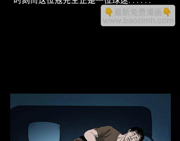 第17话 梦游23