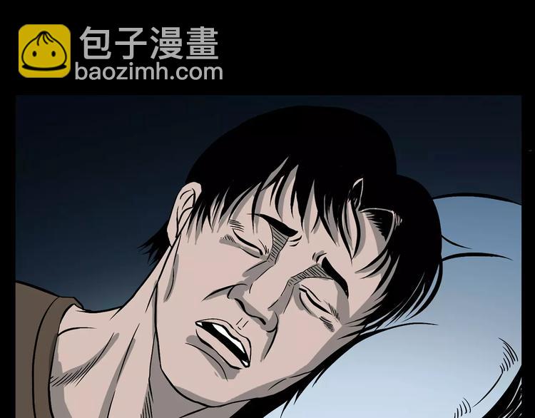 第17话 梦游25