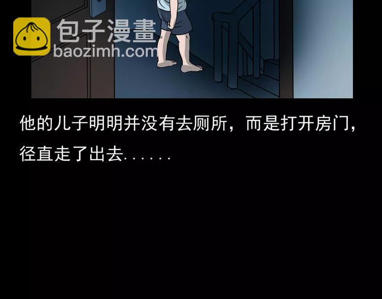 第17话 梦游41