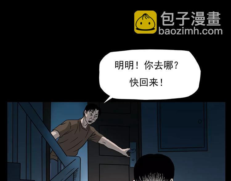 第17话 梦游42