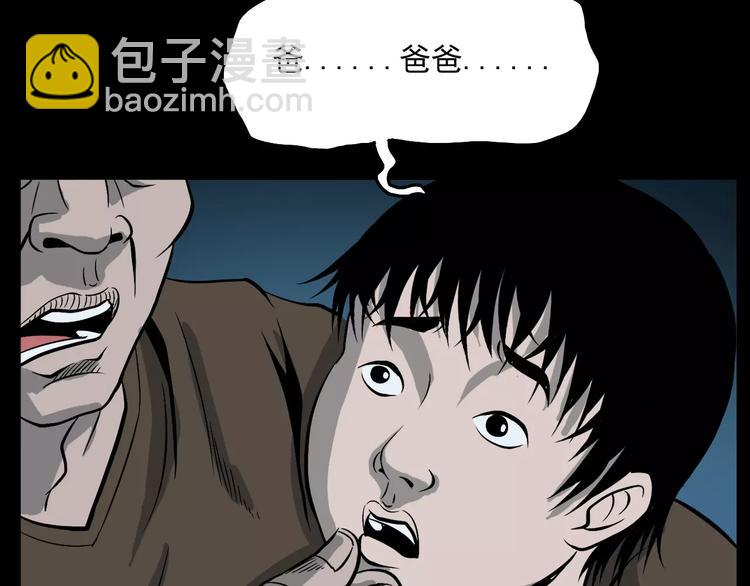 第17话 梦游48
