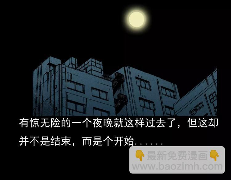 第17话 梦游56