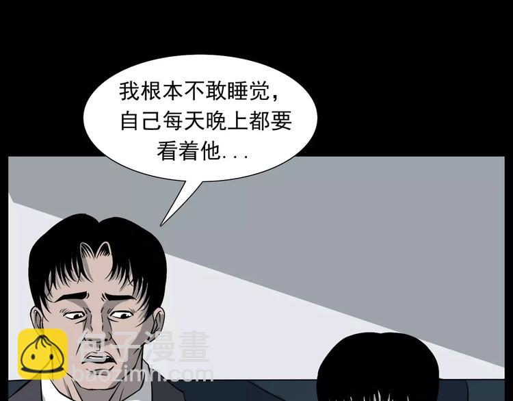第17话 梦游59