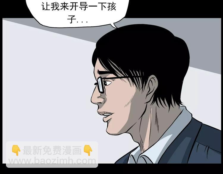 第17话 梦游61