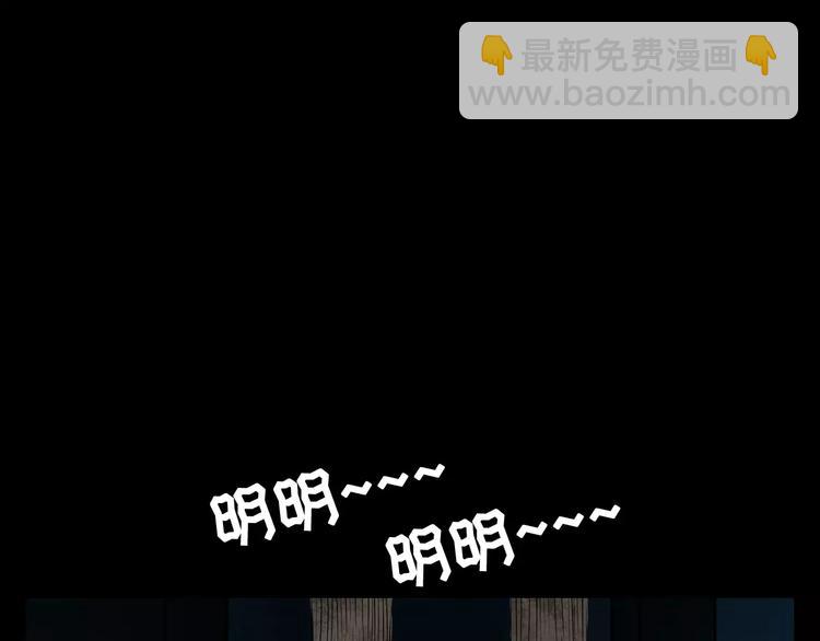 第17话 梦游80