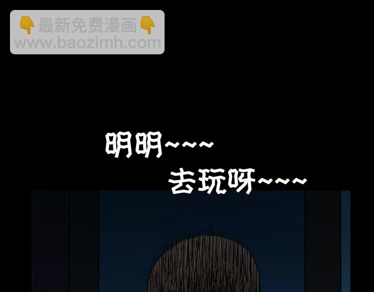 第17话 梦游82