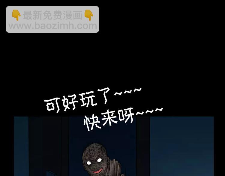 第17话 梦游84