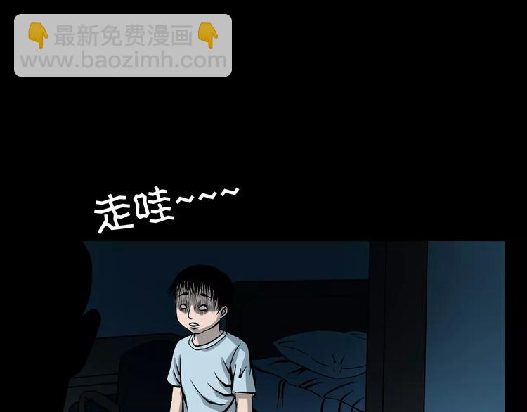 第17话 梦游88