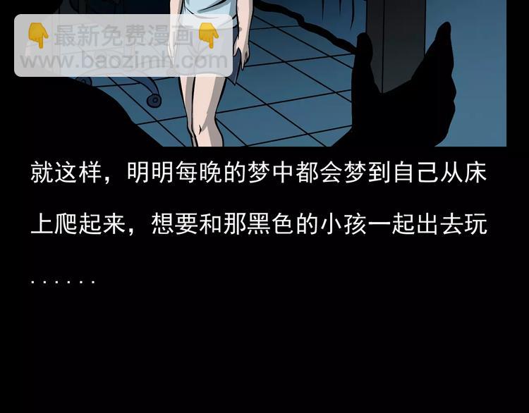 第17话 梦游89