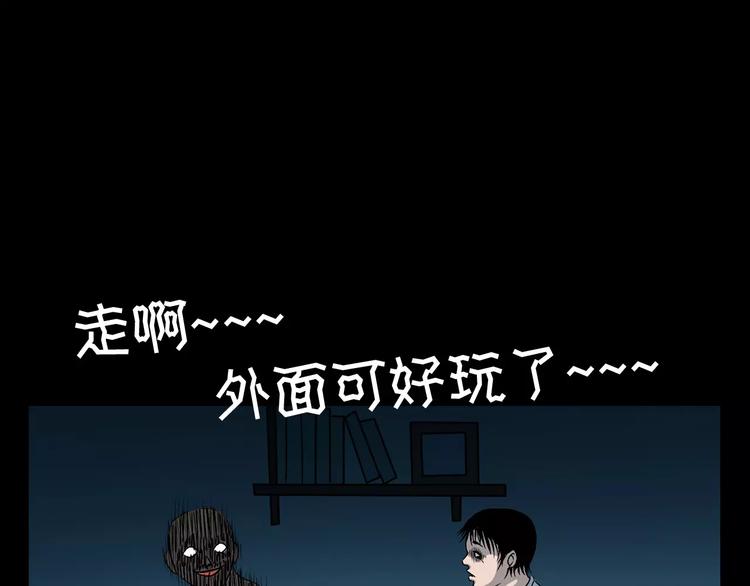 第17话 梦游90