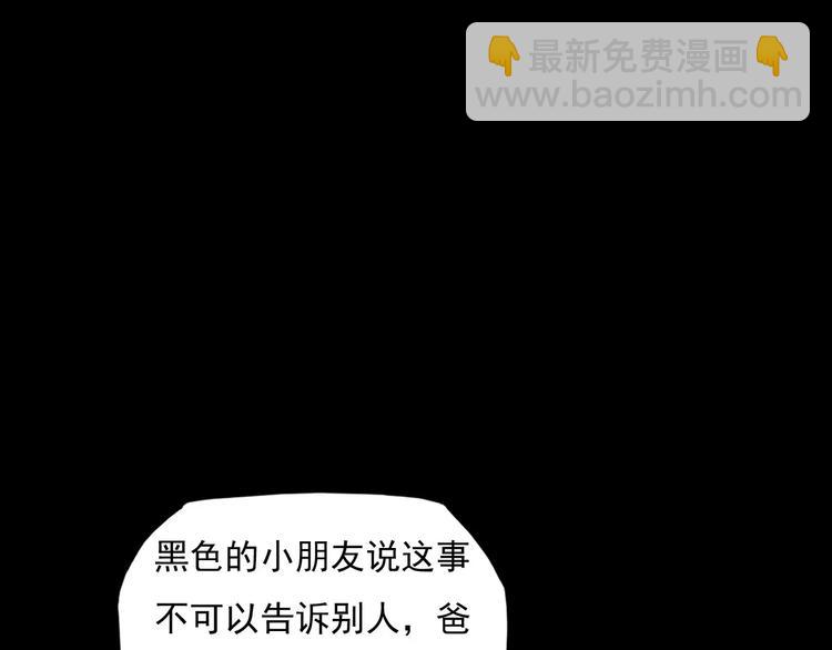 第17话 梦游92