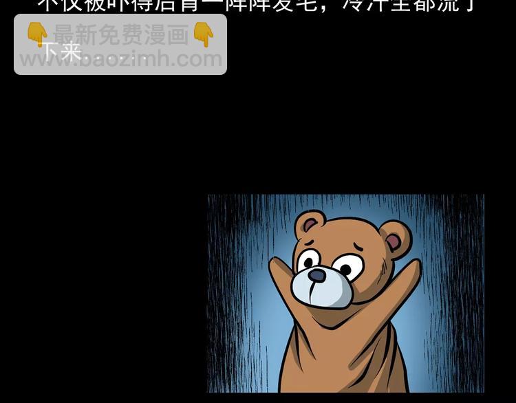 第17话 梦游96