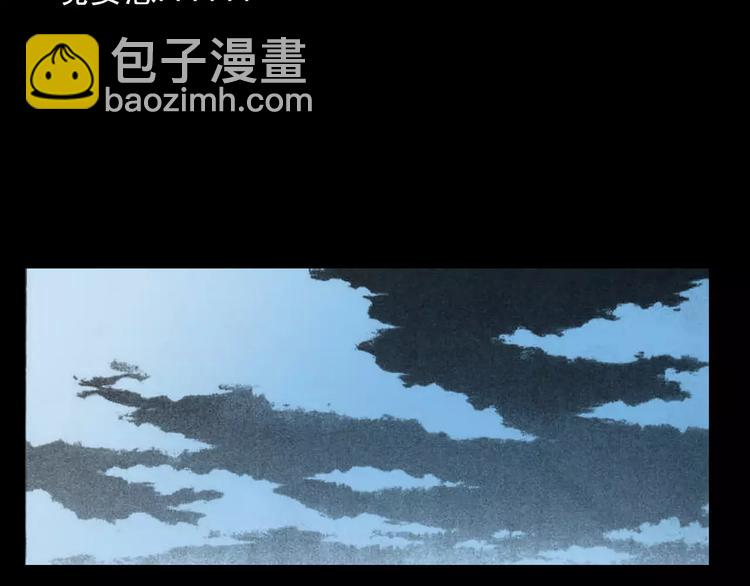 第17话 梦游99