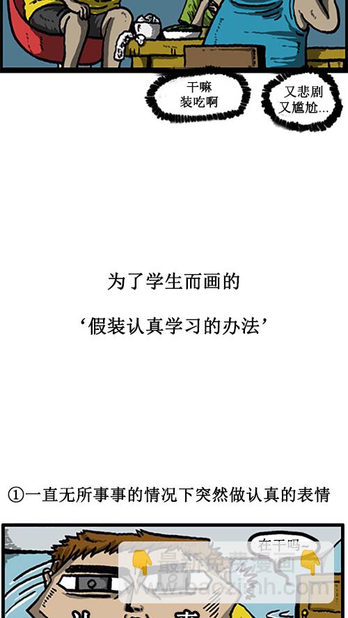 [第12话] 想买才买12