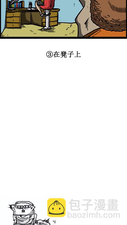 [第12话] 想买才买15