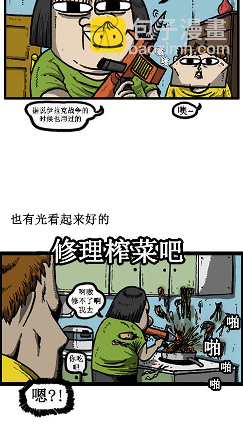 [第12话] 想买才买2