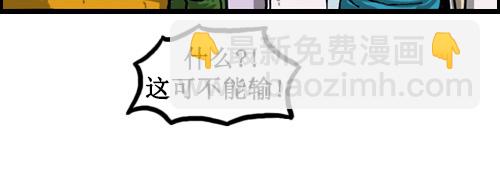 [第17话] 炸鸡VS炸鸡7