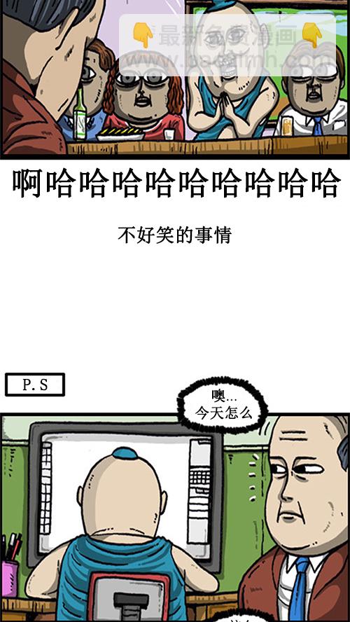 [第19话] power经理13