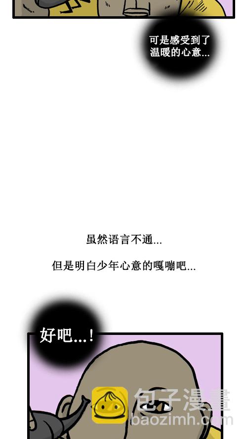 [第28话] 礼物5