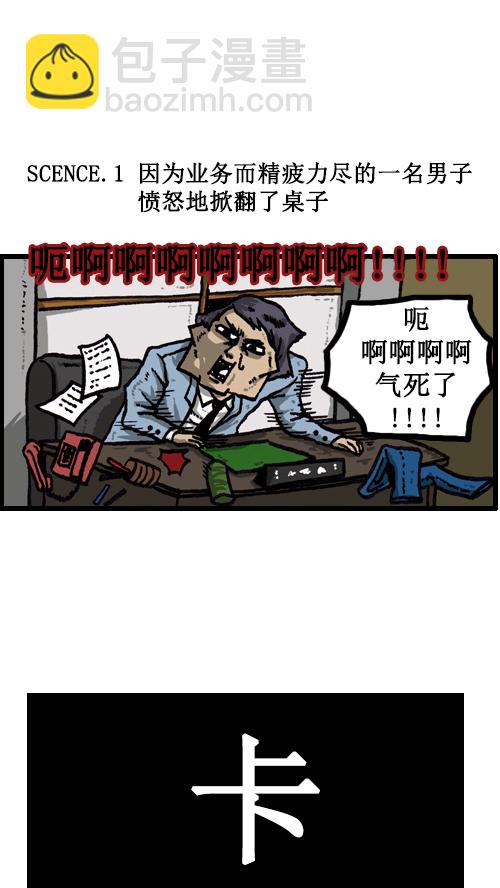 [第32话] 画一画广告吧1