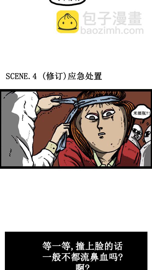 [第32话] 画一画广告吧11
